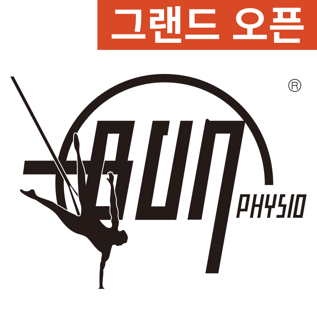 번지피지오 본사