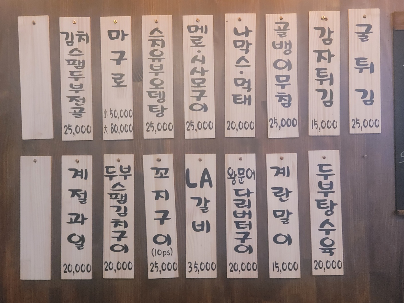 오뎅끼데쓰까 대표이미지