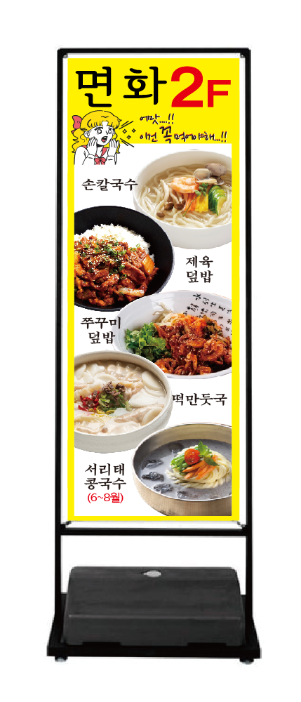 면화손칼국수