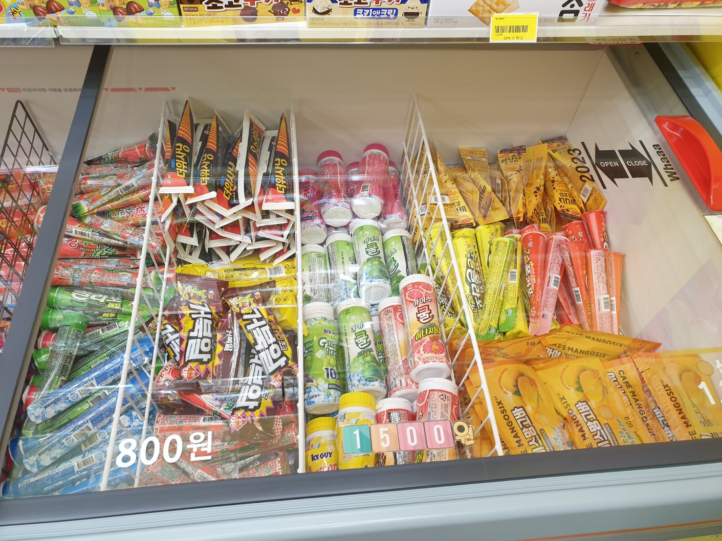간식창고 신풍역점