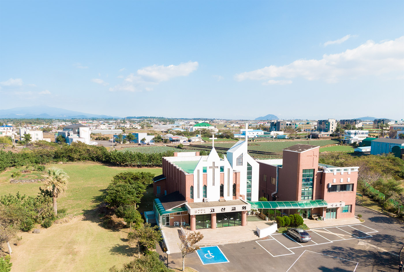 대한예수교장로회고산교회