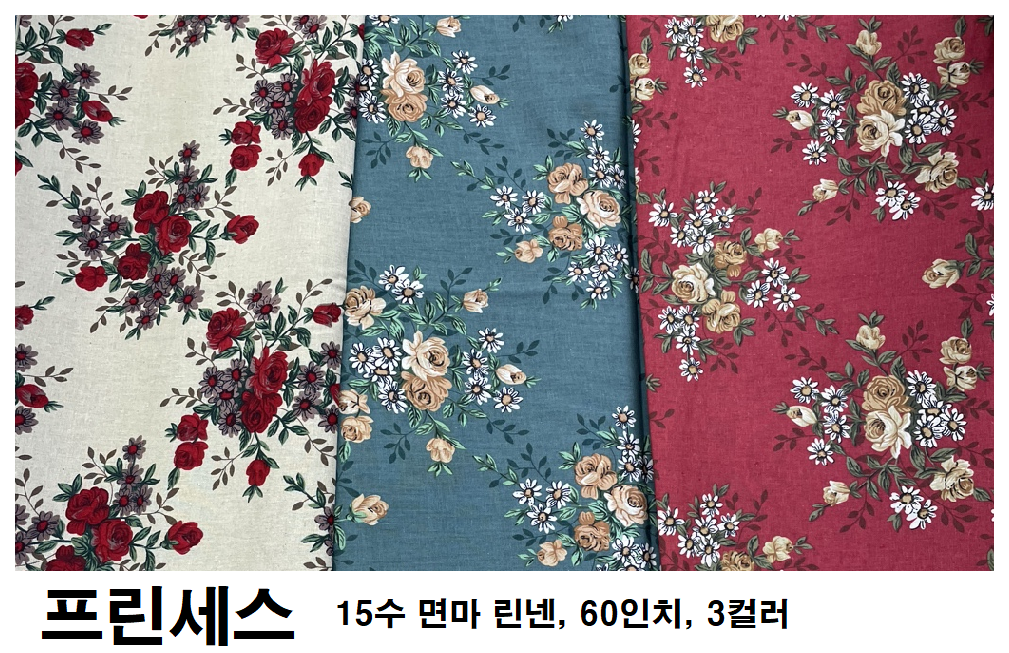 윤보데코
