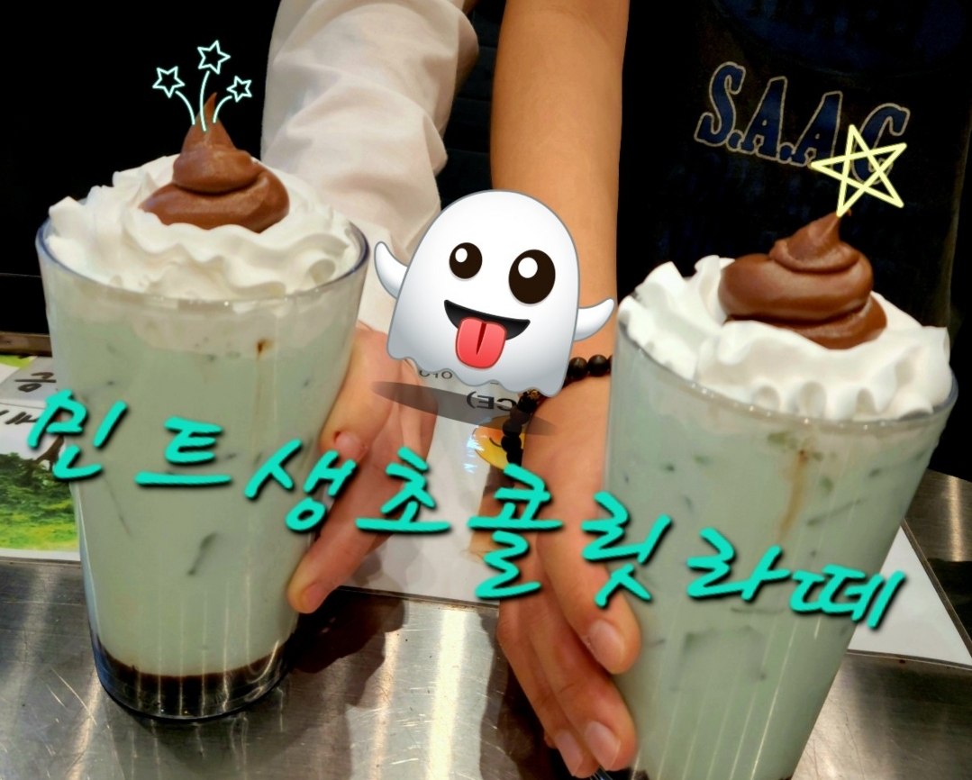 컴포즈커피 포천송우리점