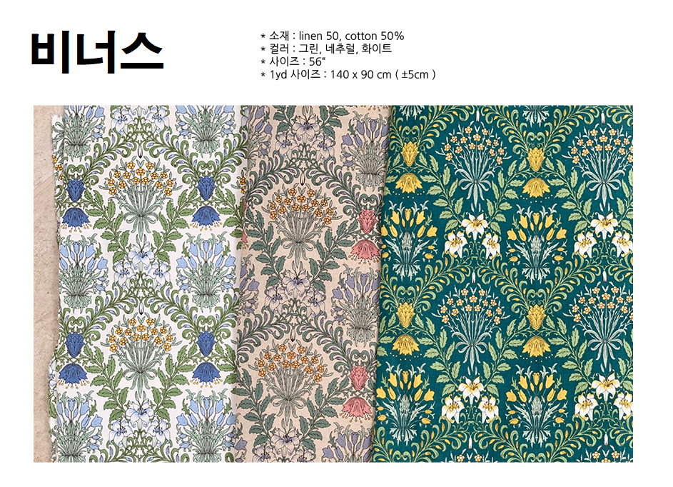 윤보데코