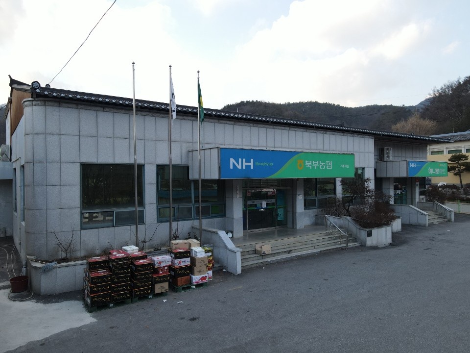 하나로마트 북부농협고제점