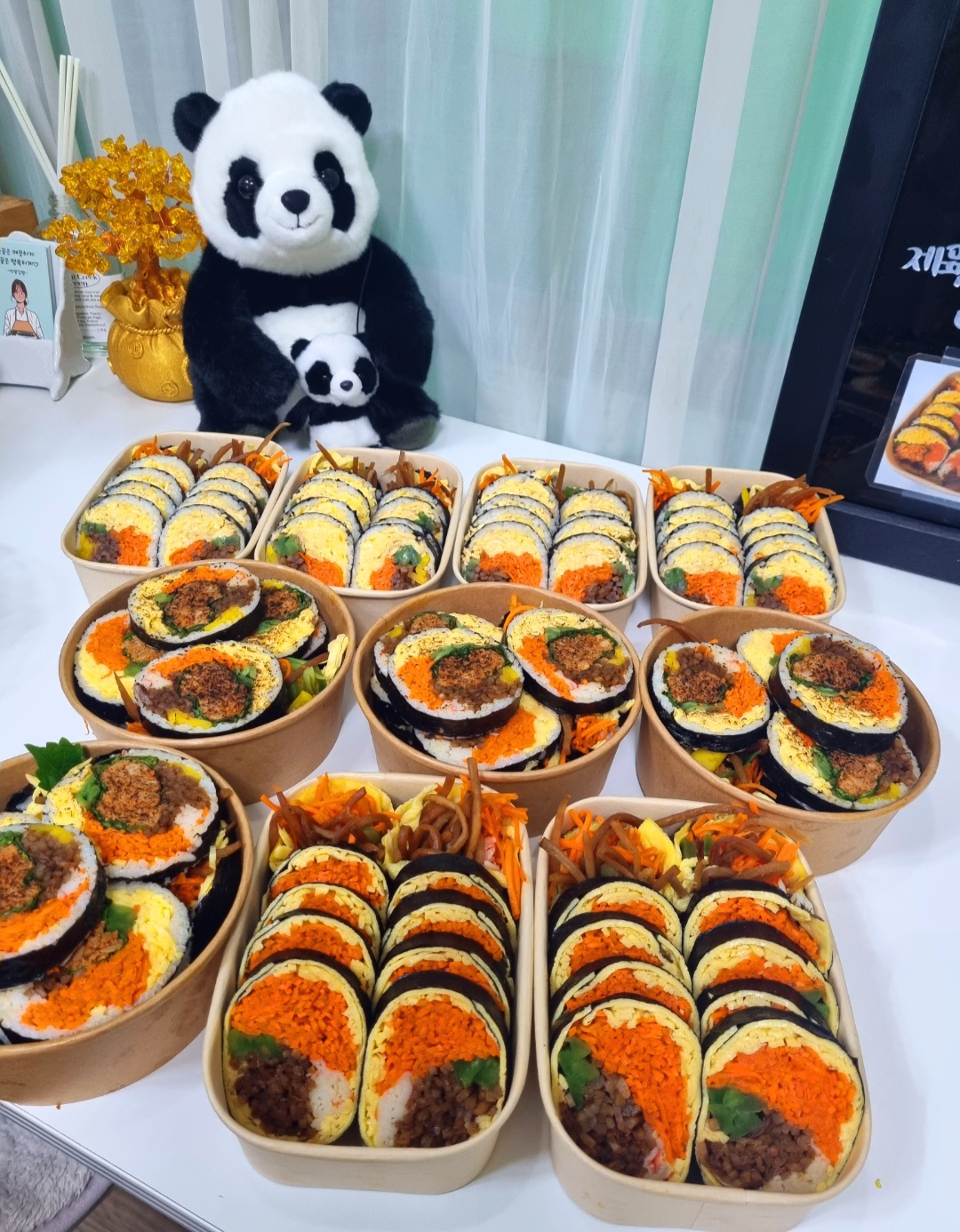 인생김밥