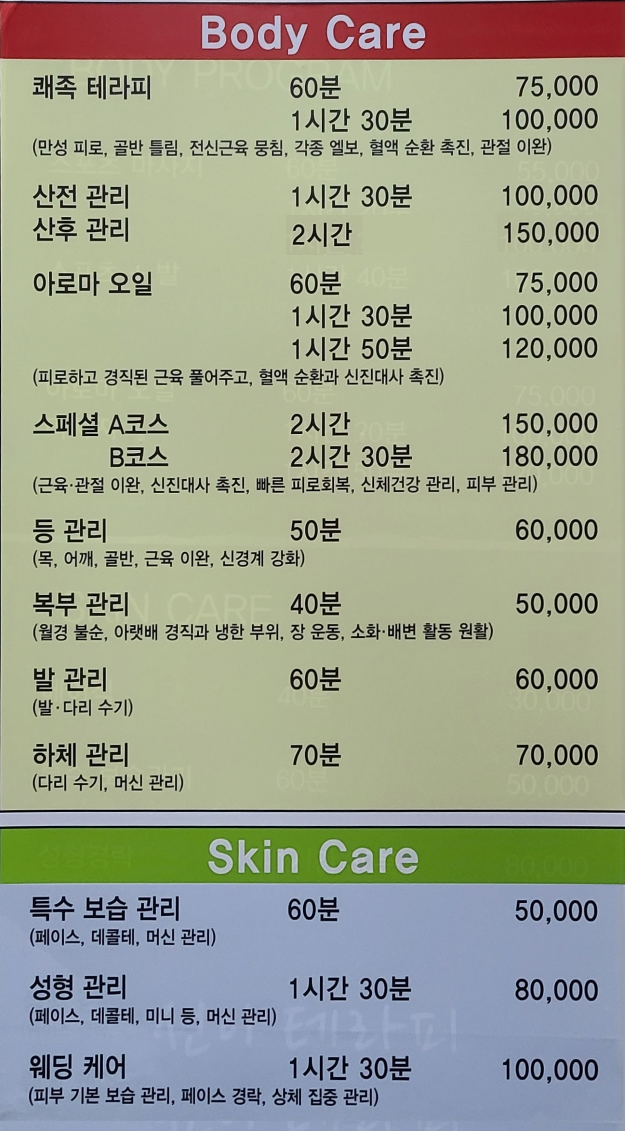 선아테라피 & 모리바이브