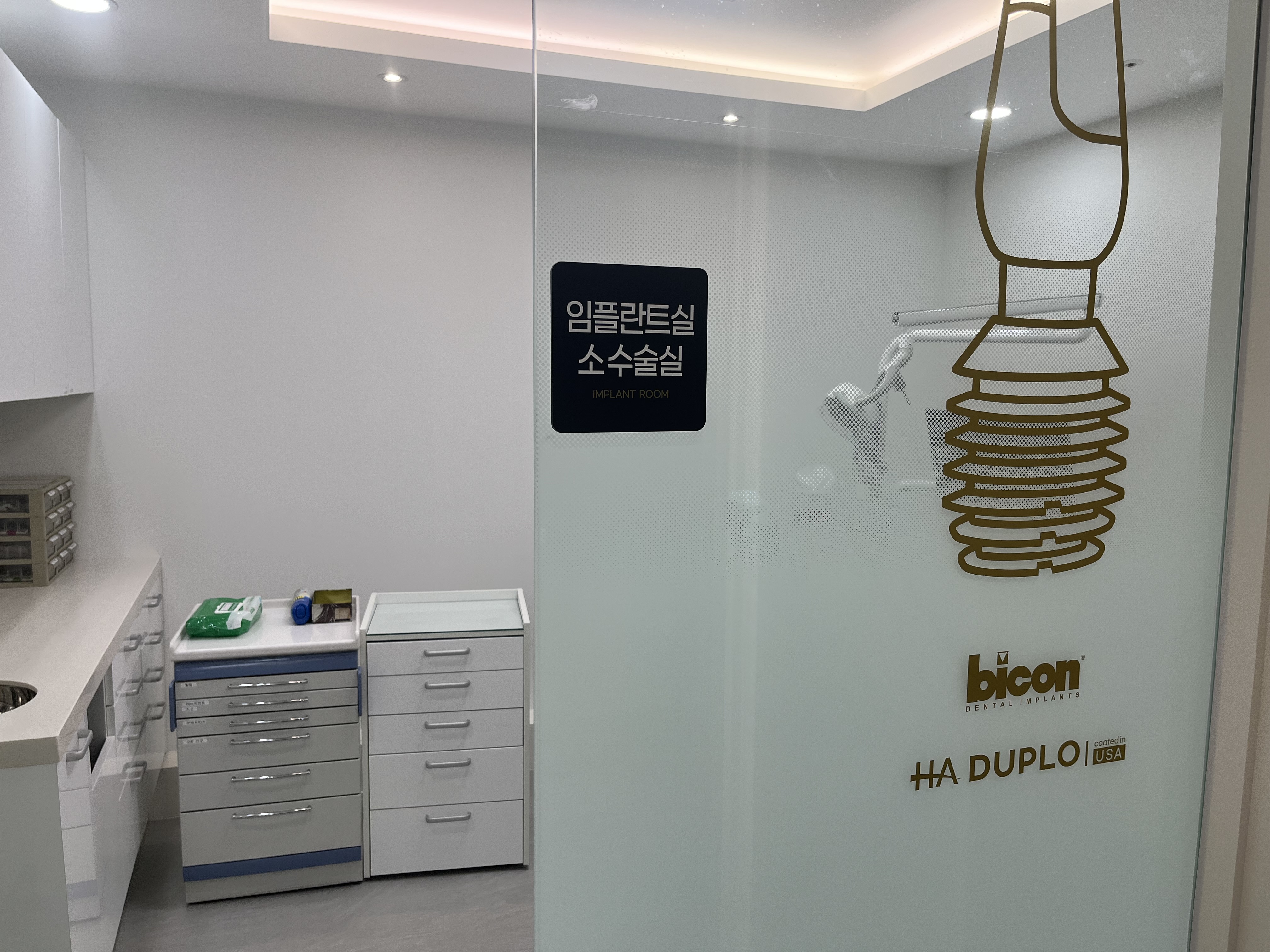 제일치과의원 대표 이미지
