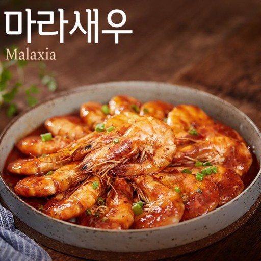 백두산샤브양꼬치