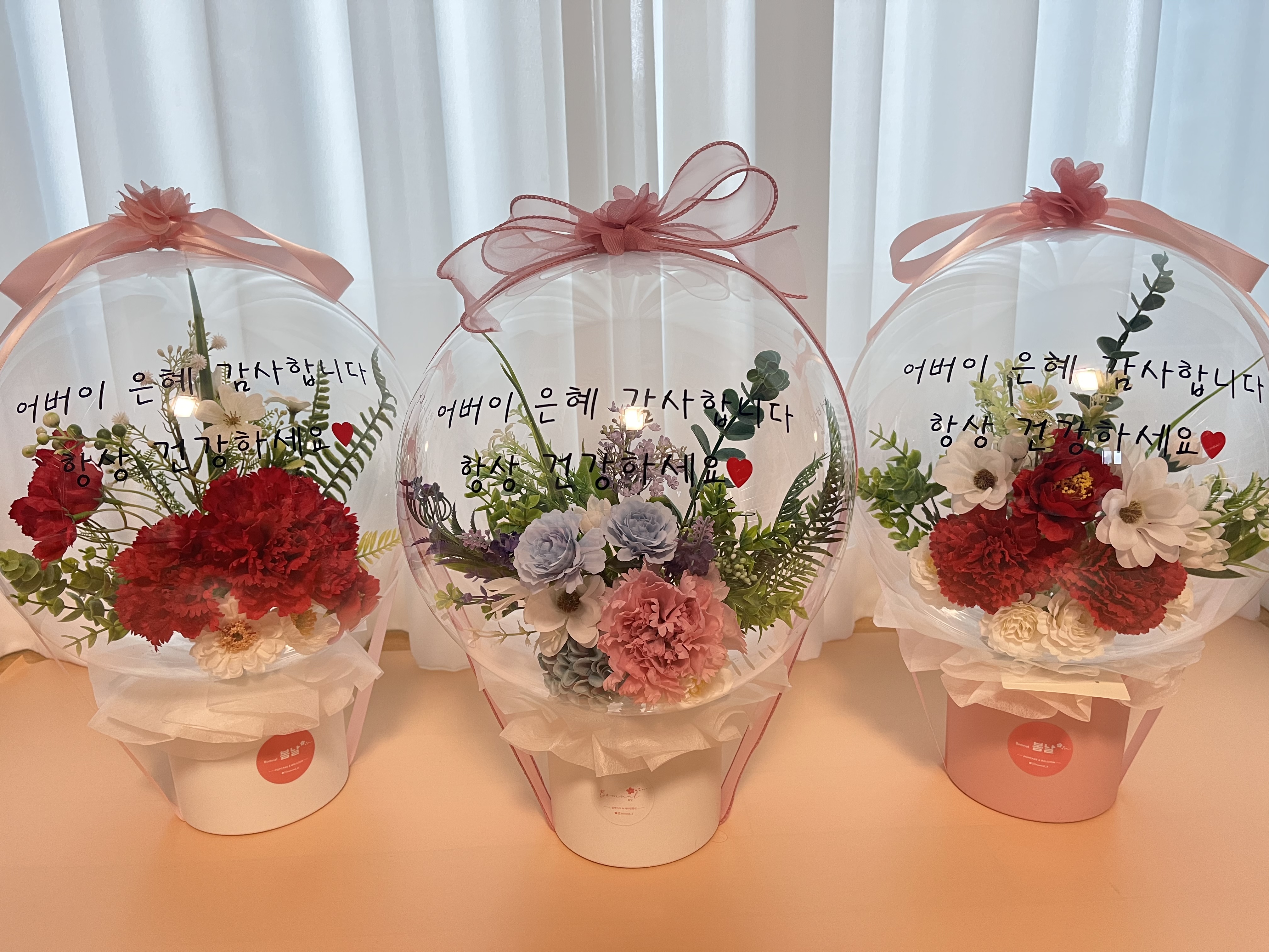 봄날디저트&벌룬
