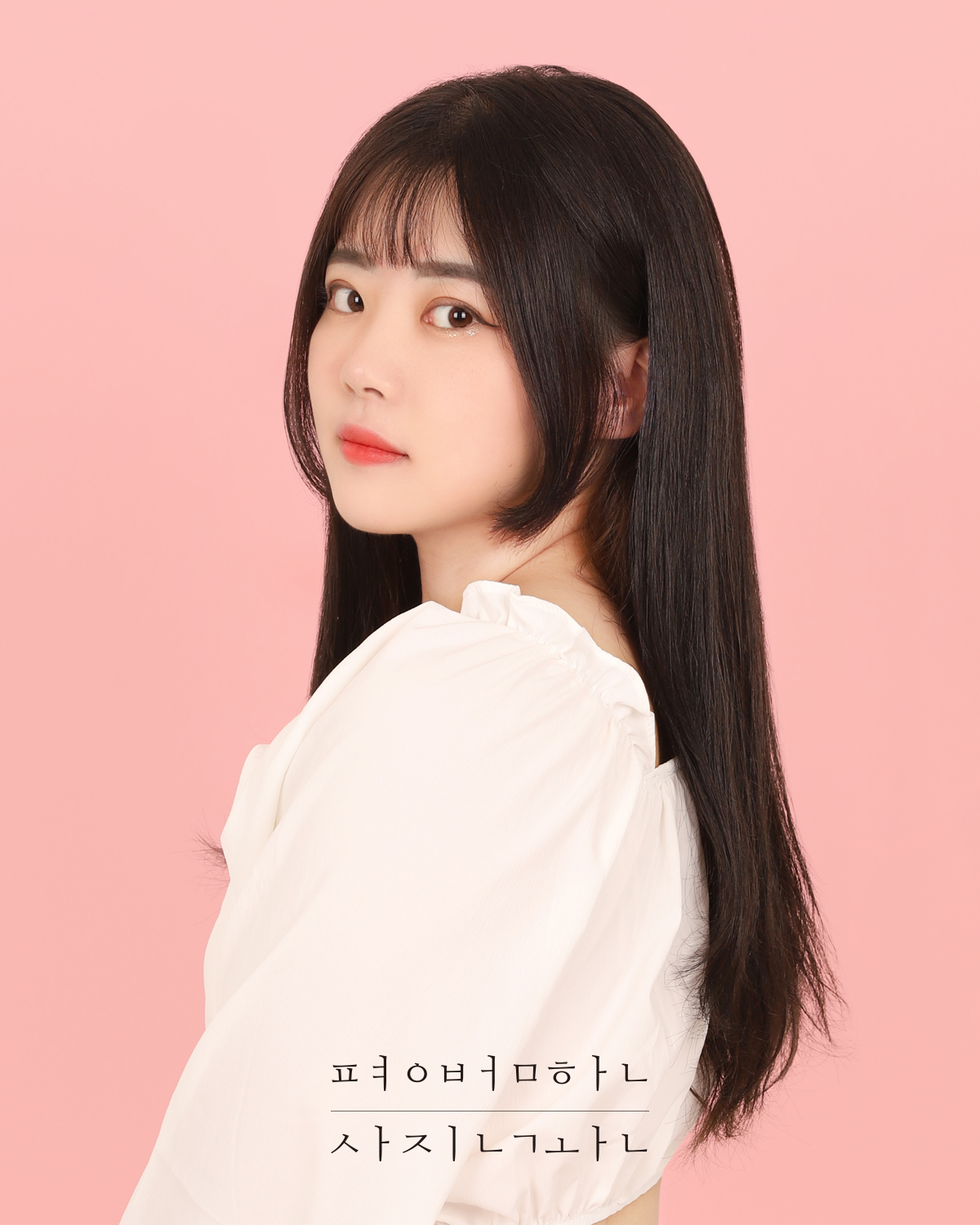 평범한사진관 제물포점