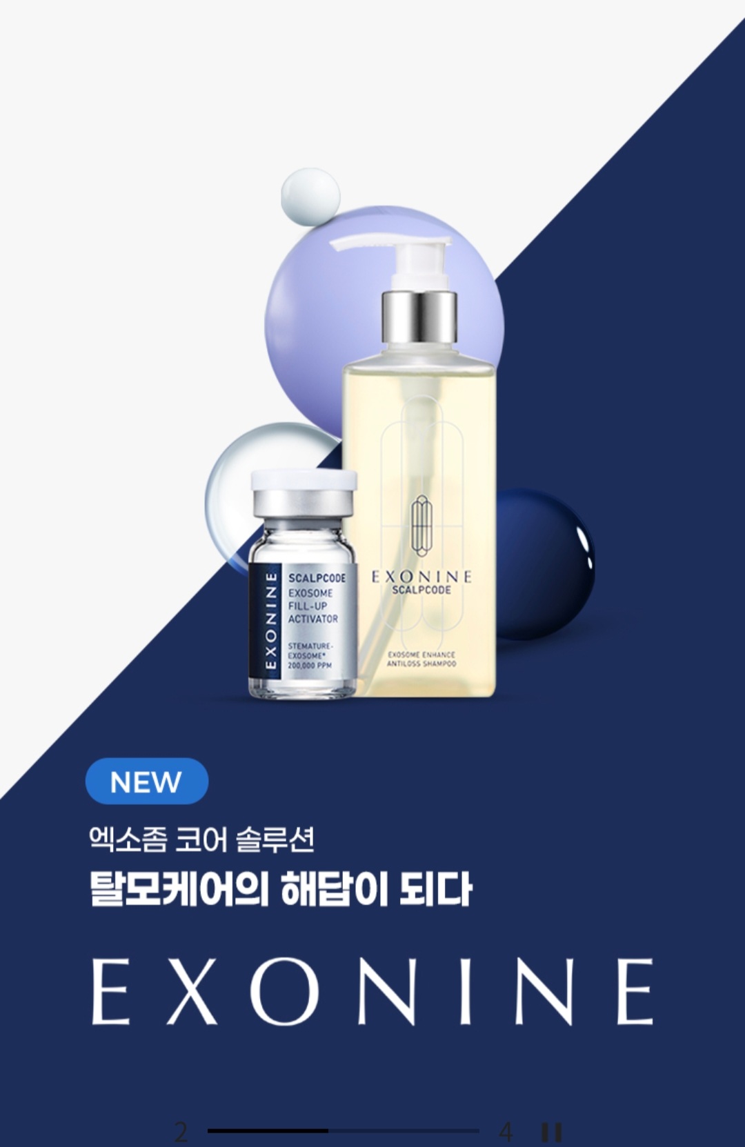 루비셀뷰티랩지산점