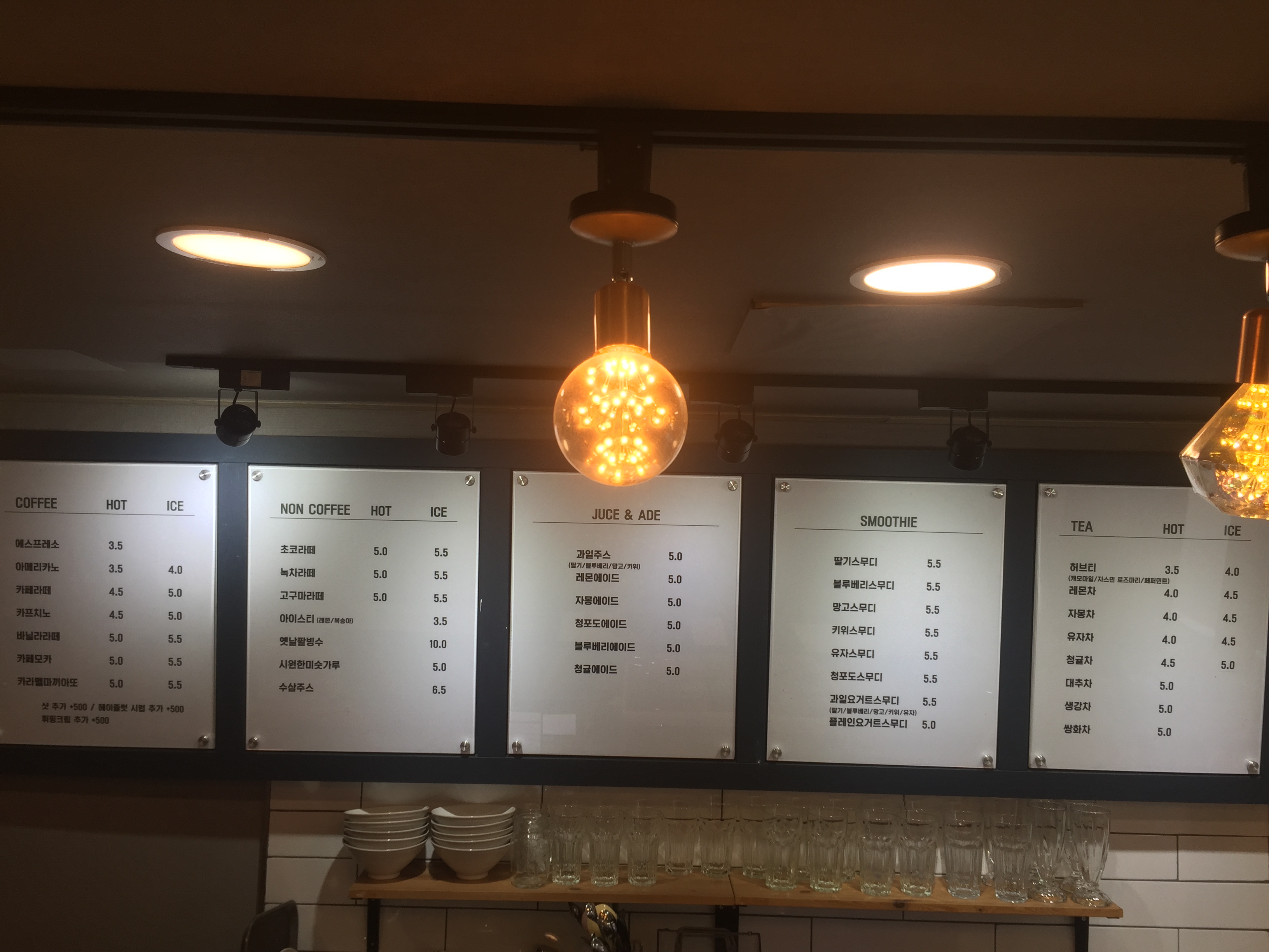 가윤커피