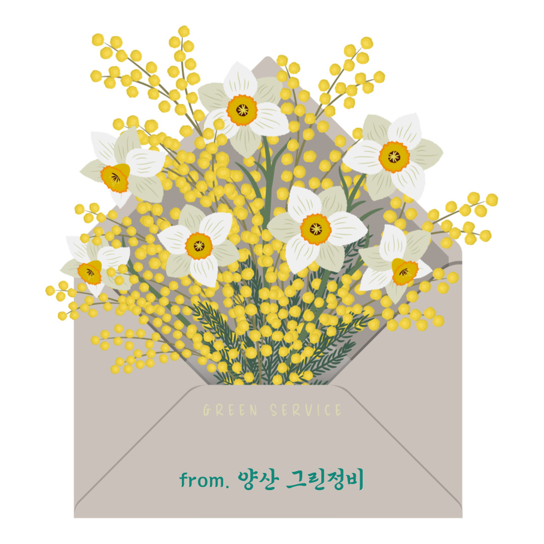 그린정비