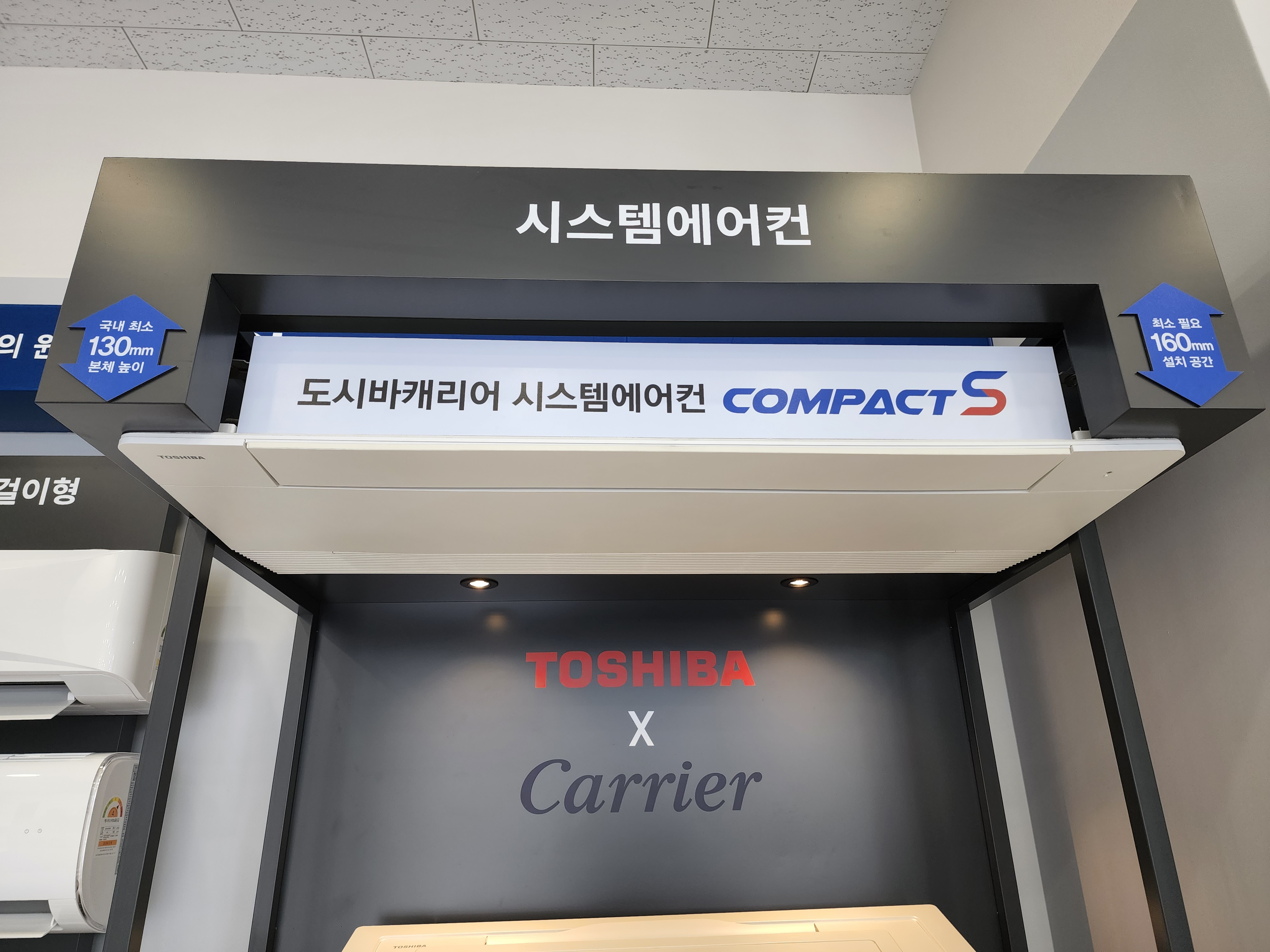 캐리어에어컨 울산총판