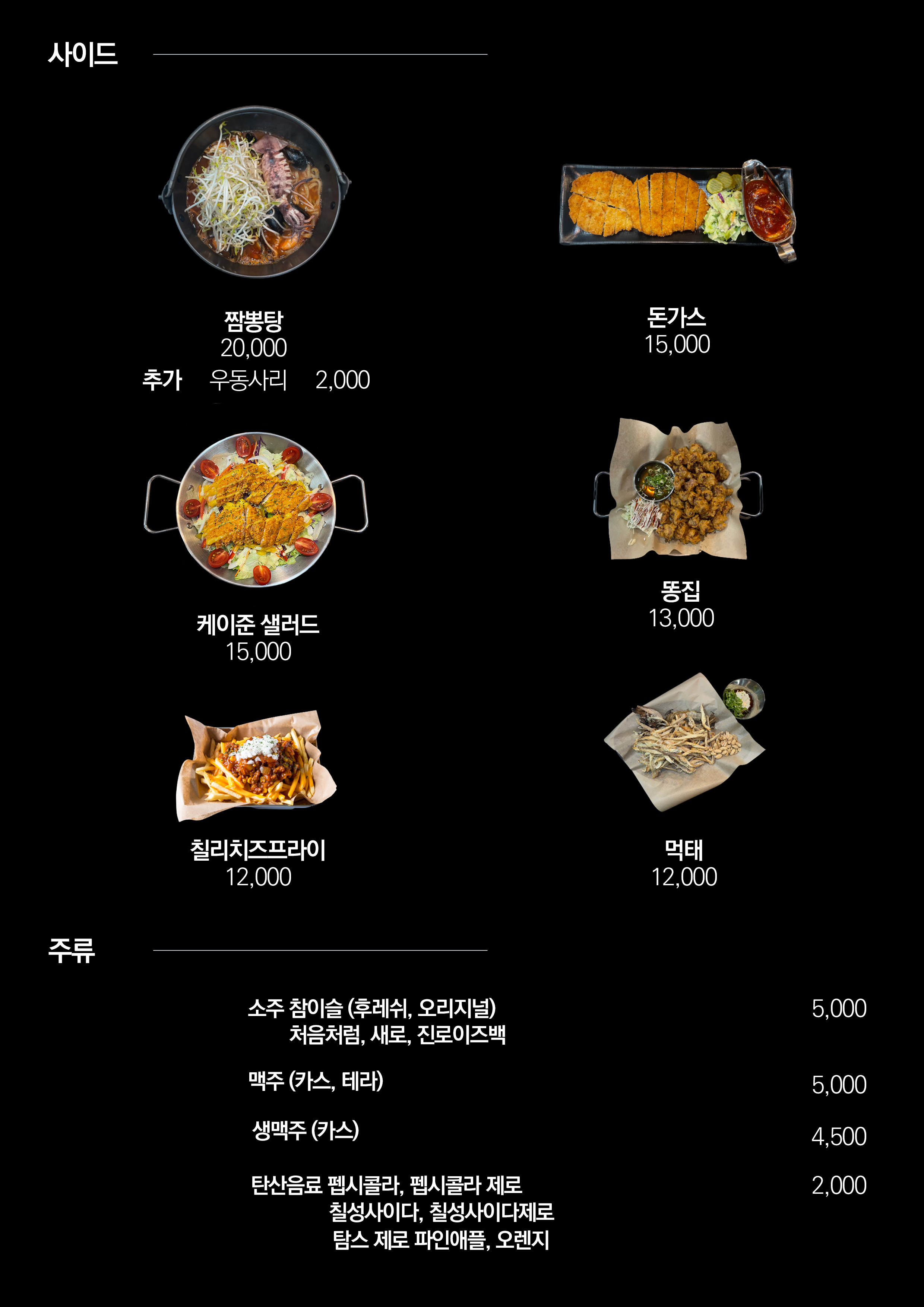 캠프케이시바베큐
