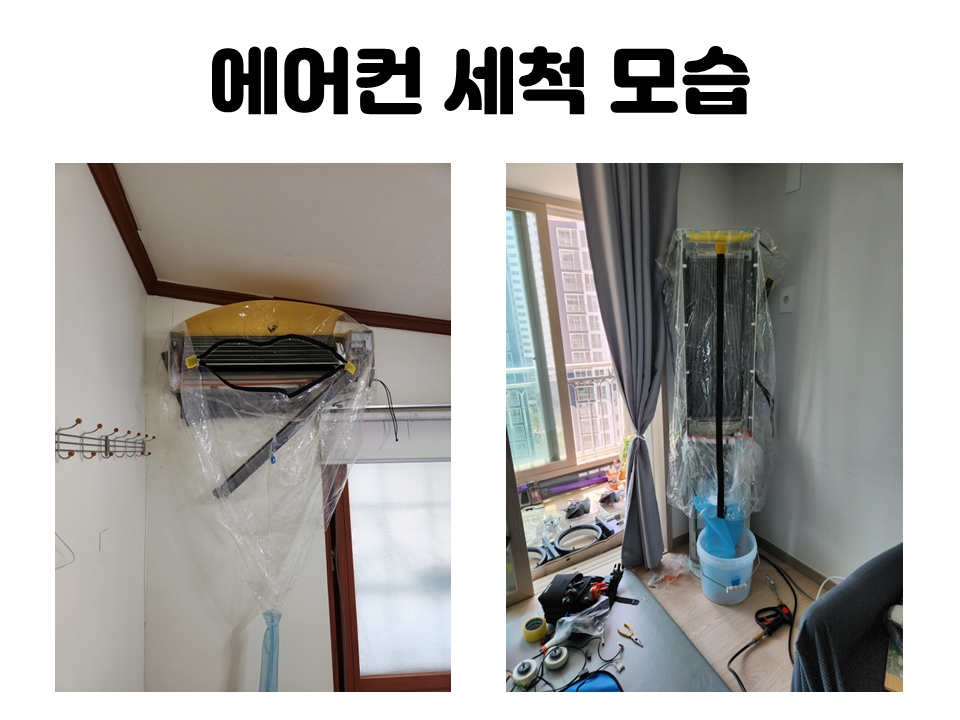 프레쉬홈케어 대표 이미지