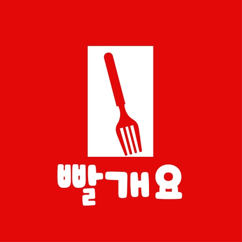 빨개요떡볶이