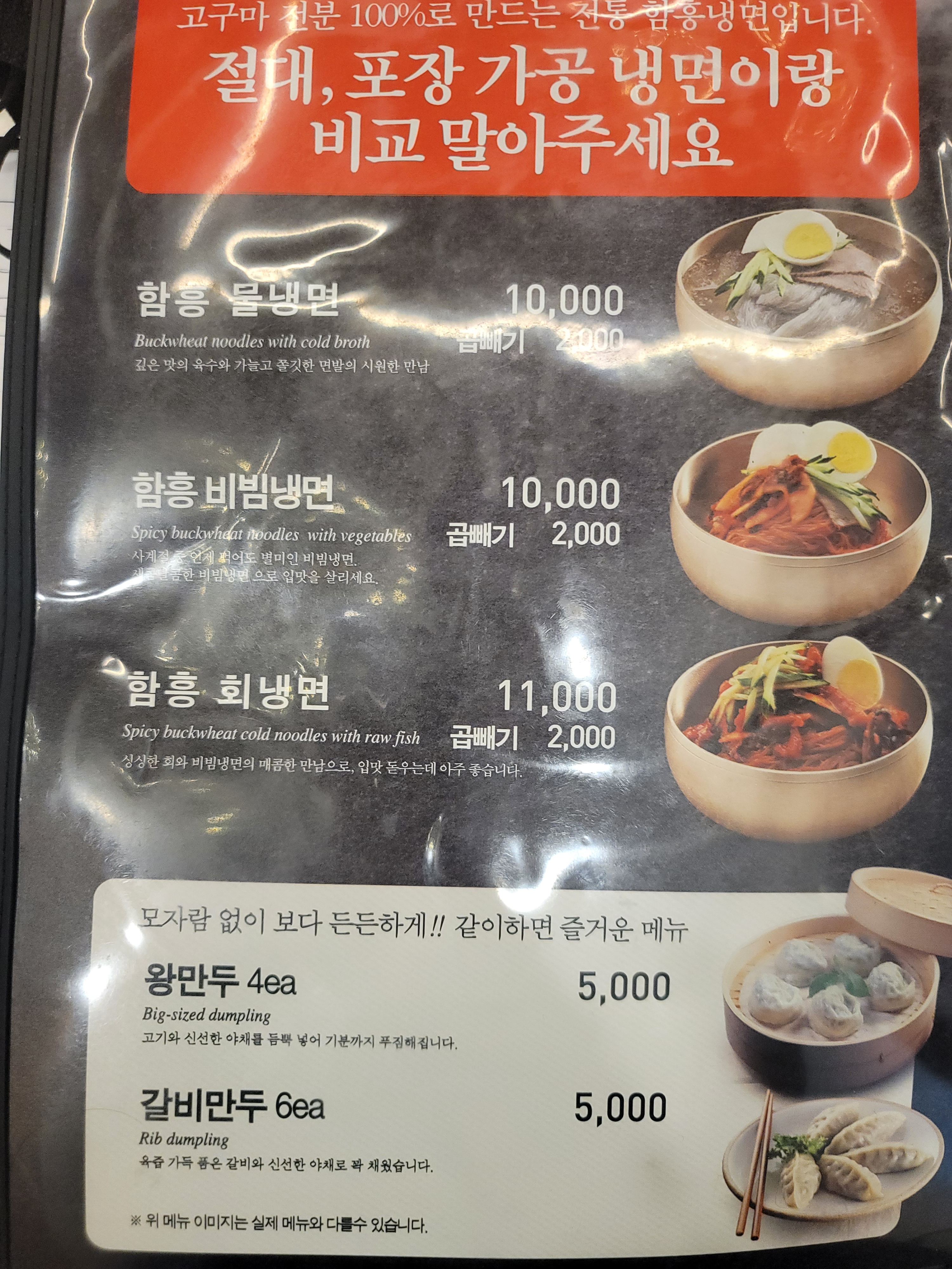 황장군 구미공단점
