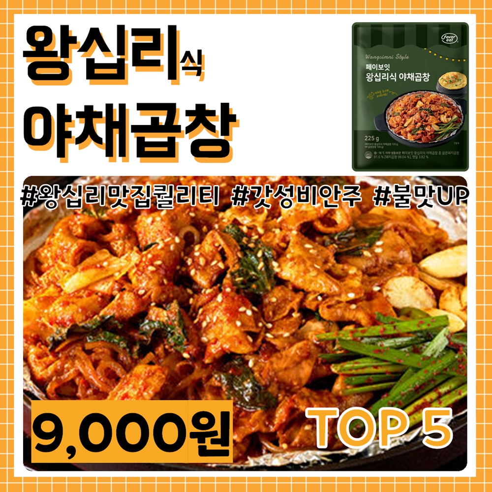 고양이라면가게