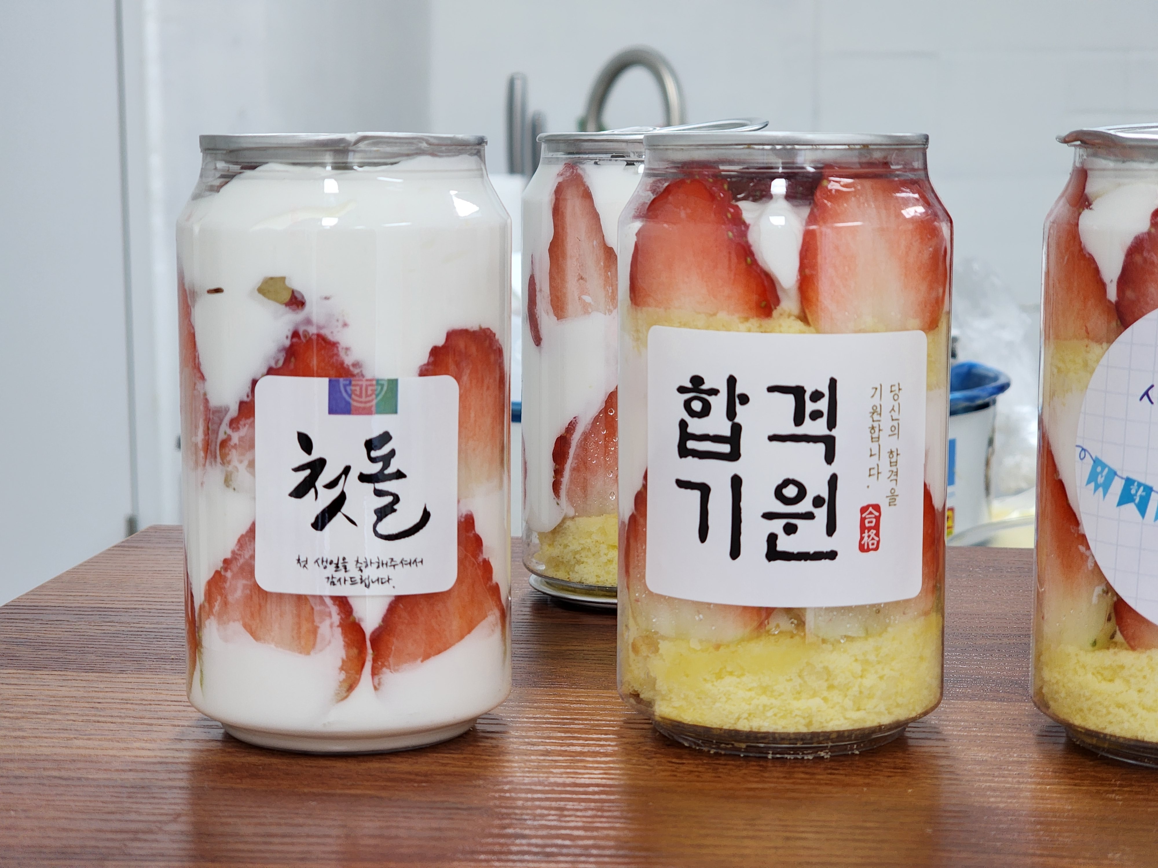 라이트하우스