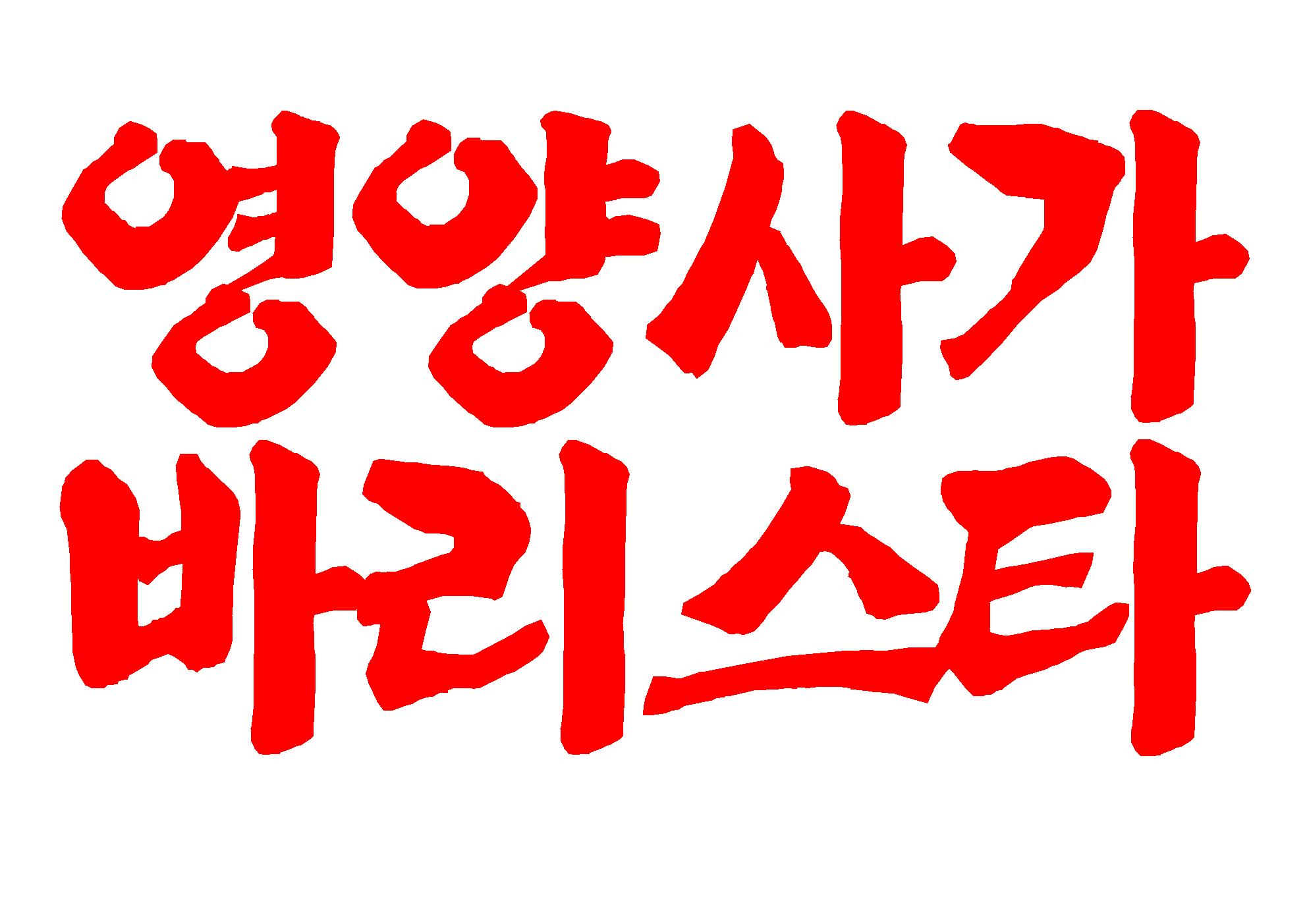 라이트하우스