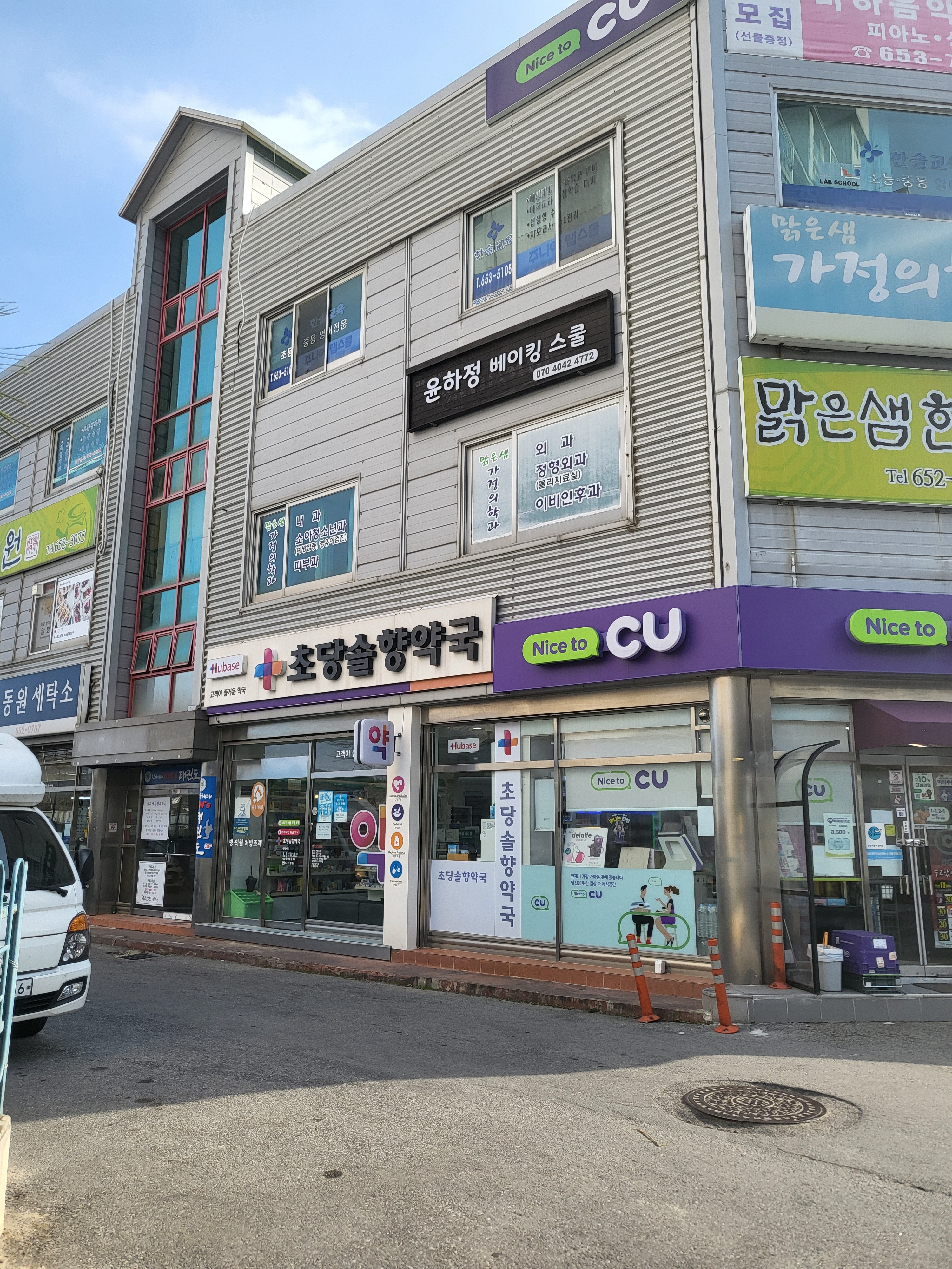 윤하정베이킹스쿨