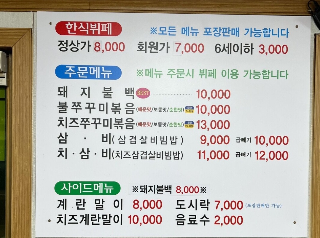 그집에가면