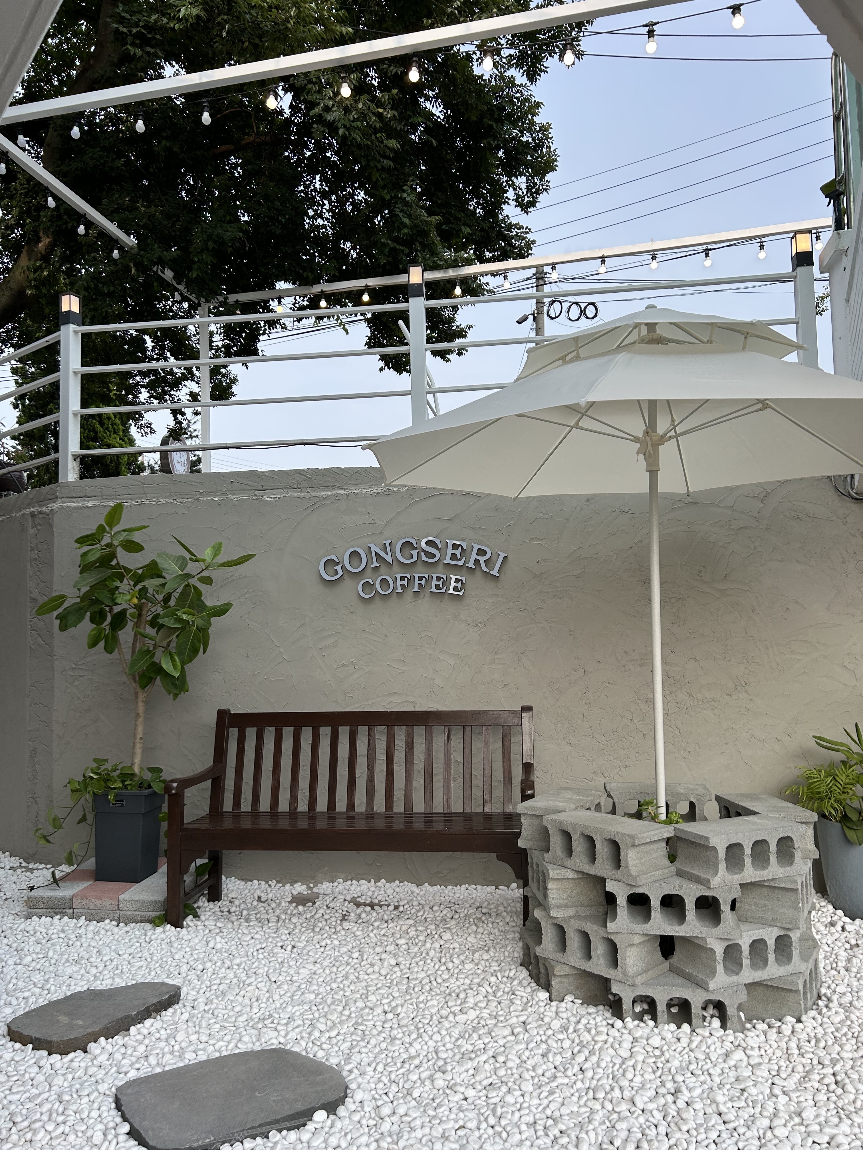 공세리 커피 설명사진