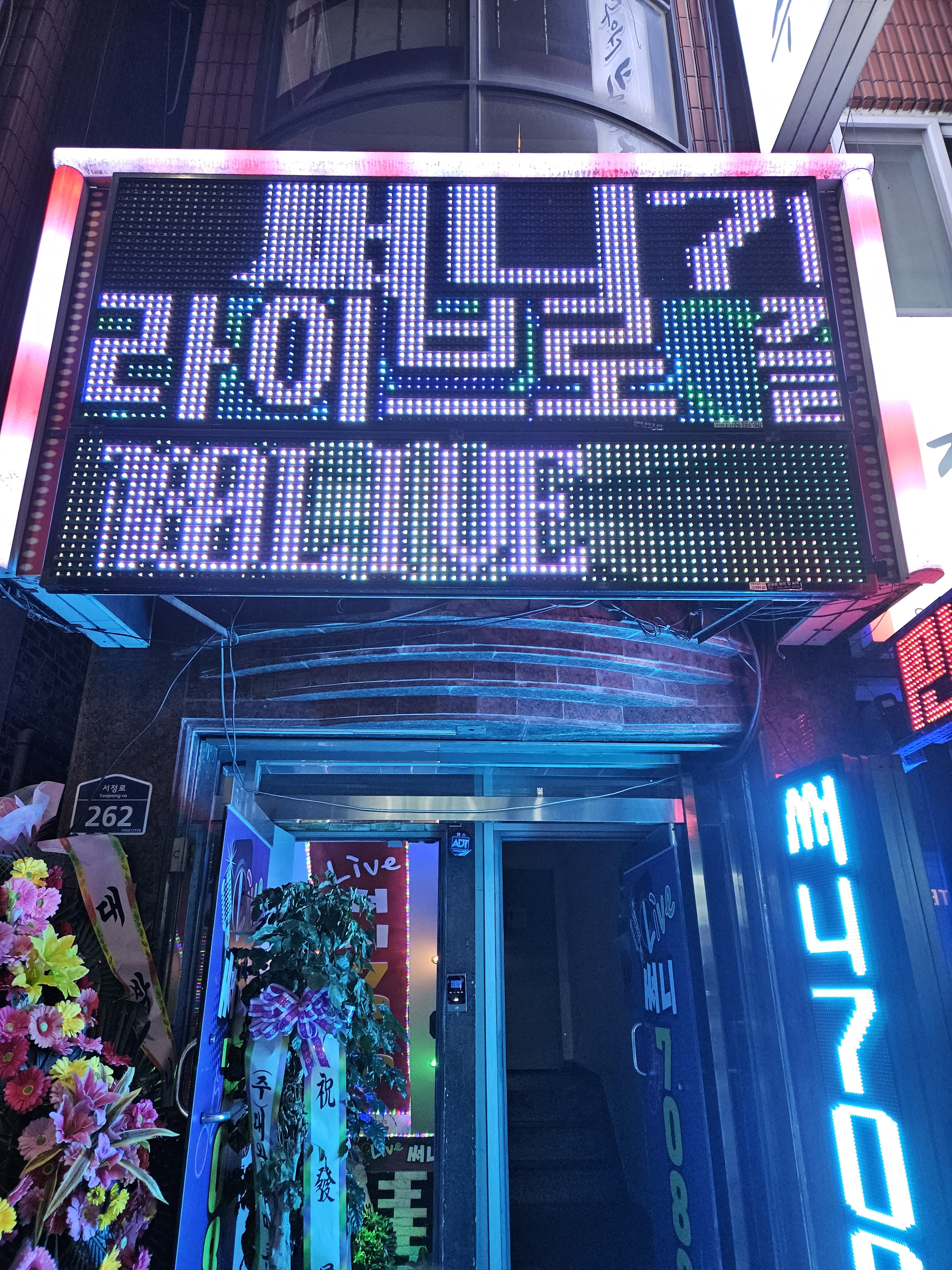 써니7080라이브