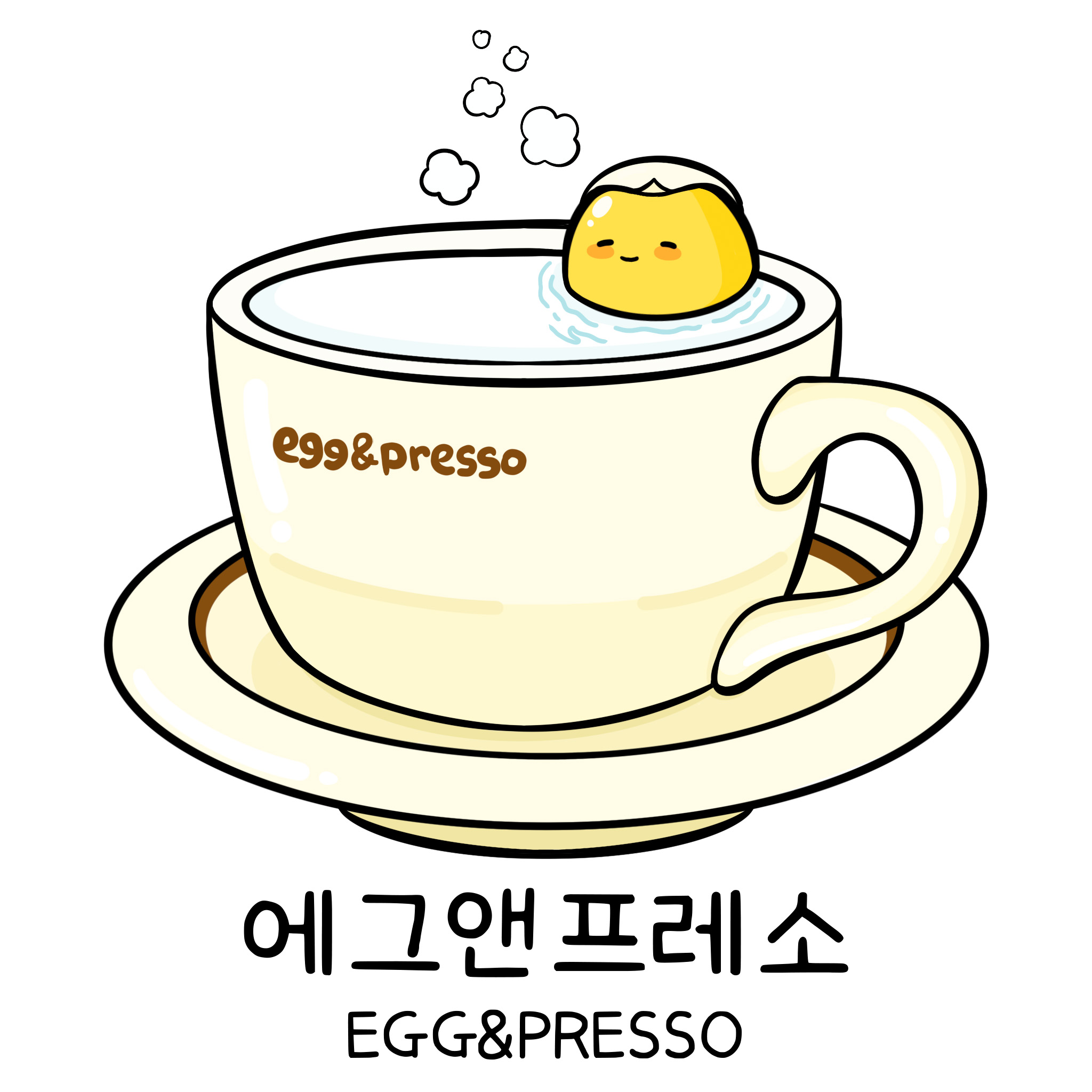 에그앤프레소