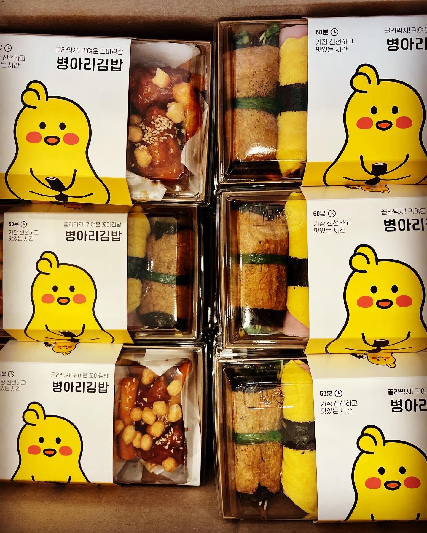 병아리김밥 전주평화골드클래스점