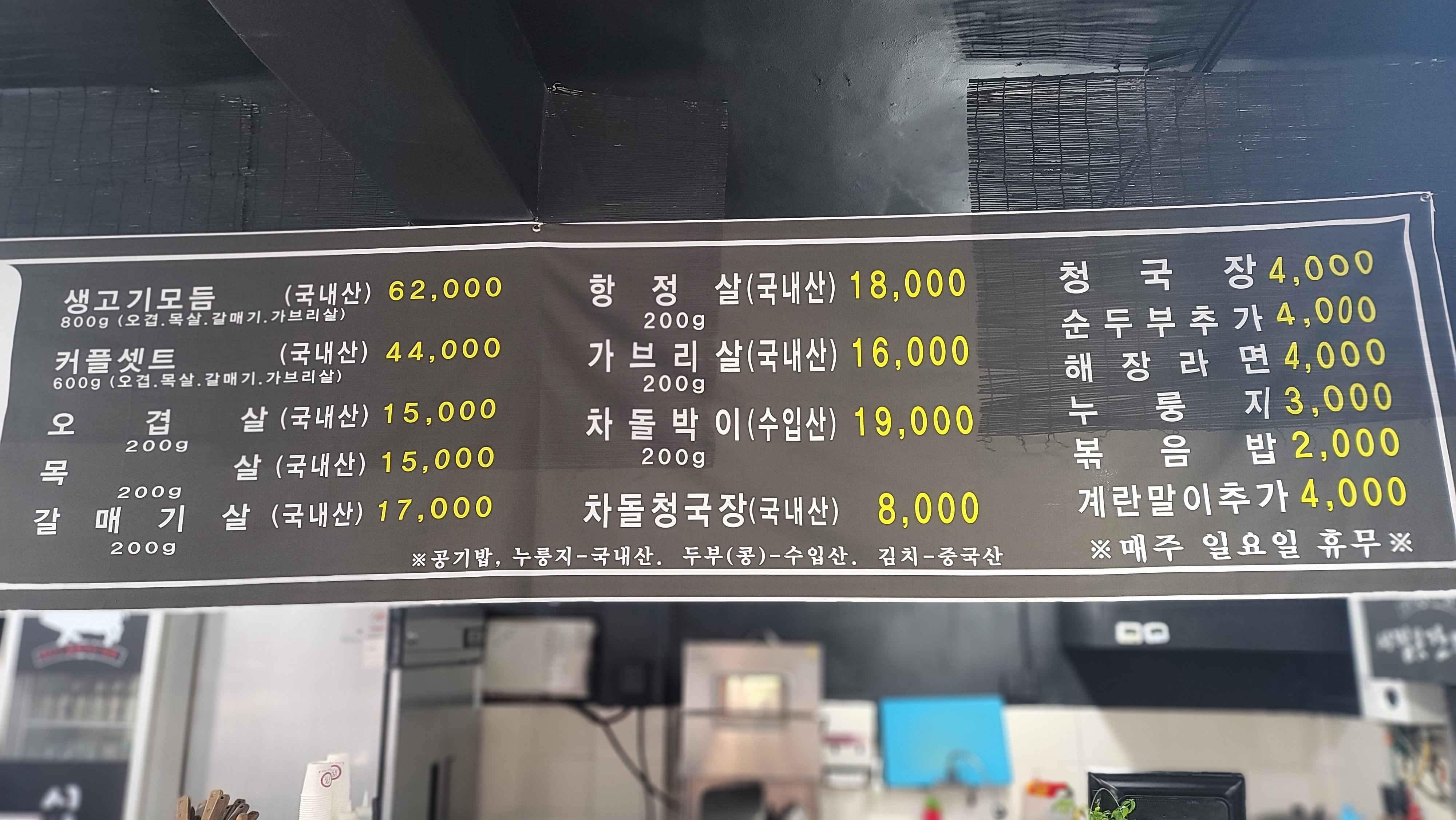 시집못간돼지
