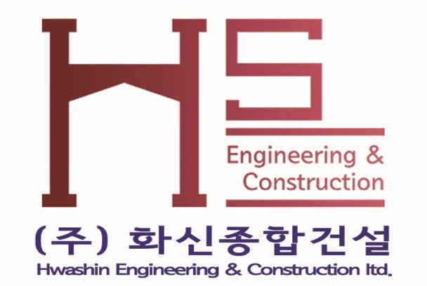 화신종합건설