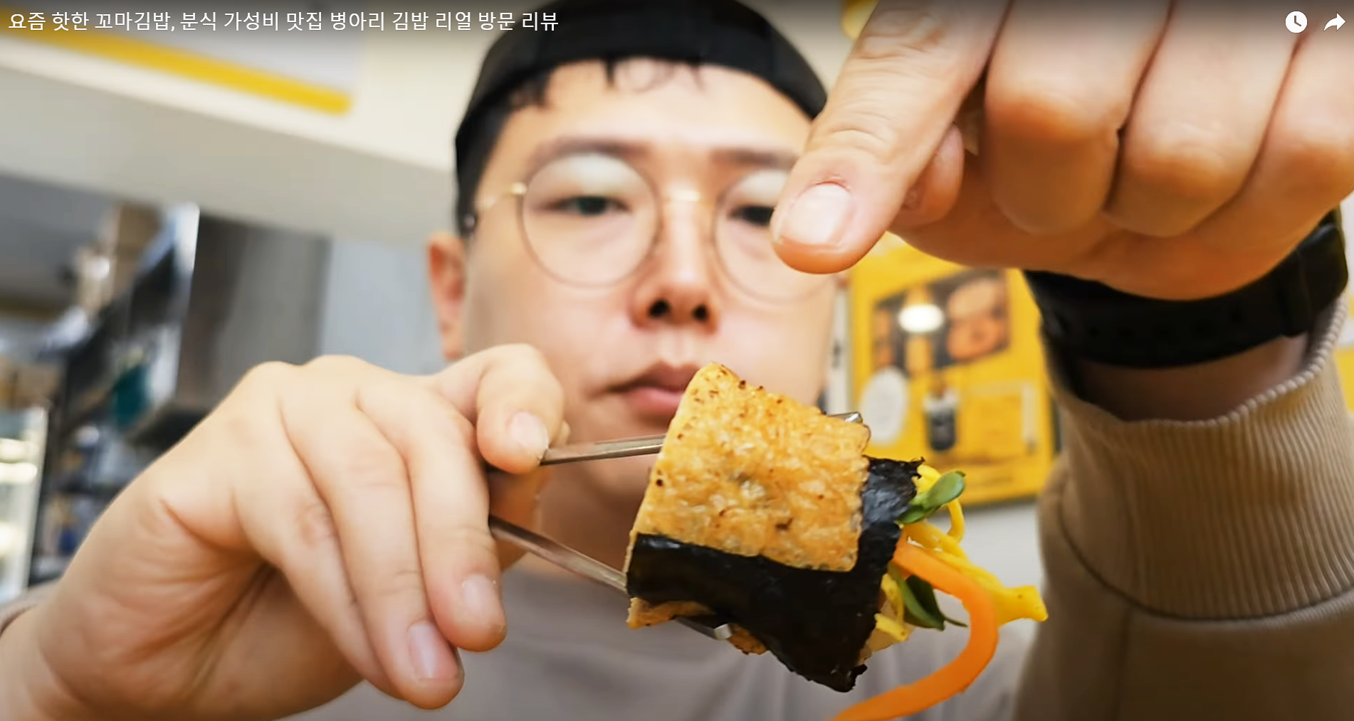 병아리김밥 전주평화골드클래스점