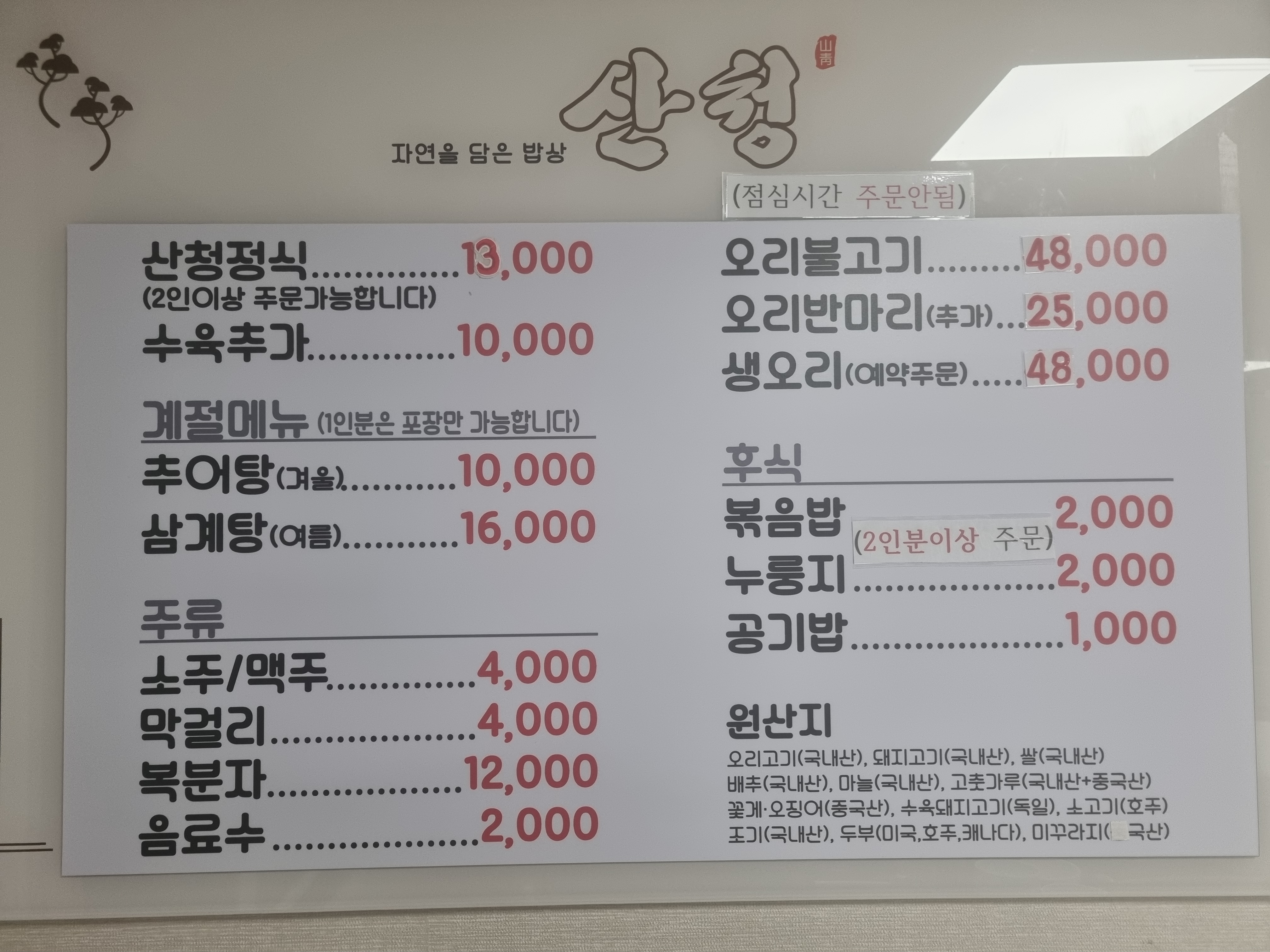 프레드릭커피 경상 애견맛집
