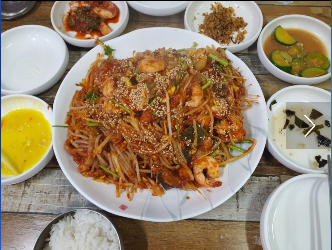 울산아구찜