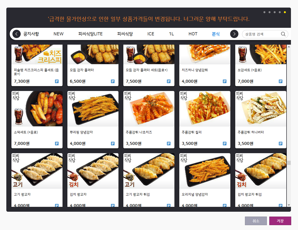1프로PC아레나 공릉점