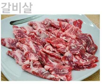 우리민속한우