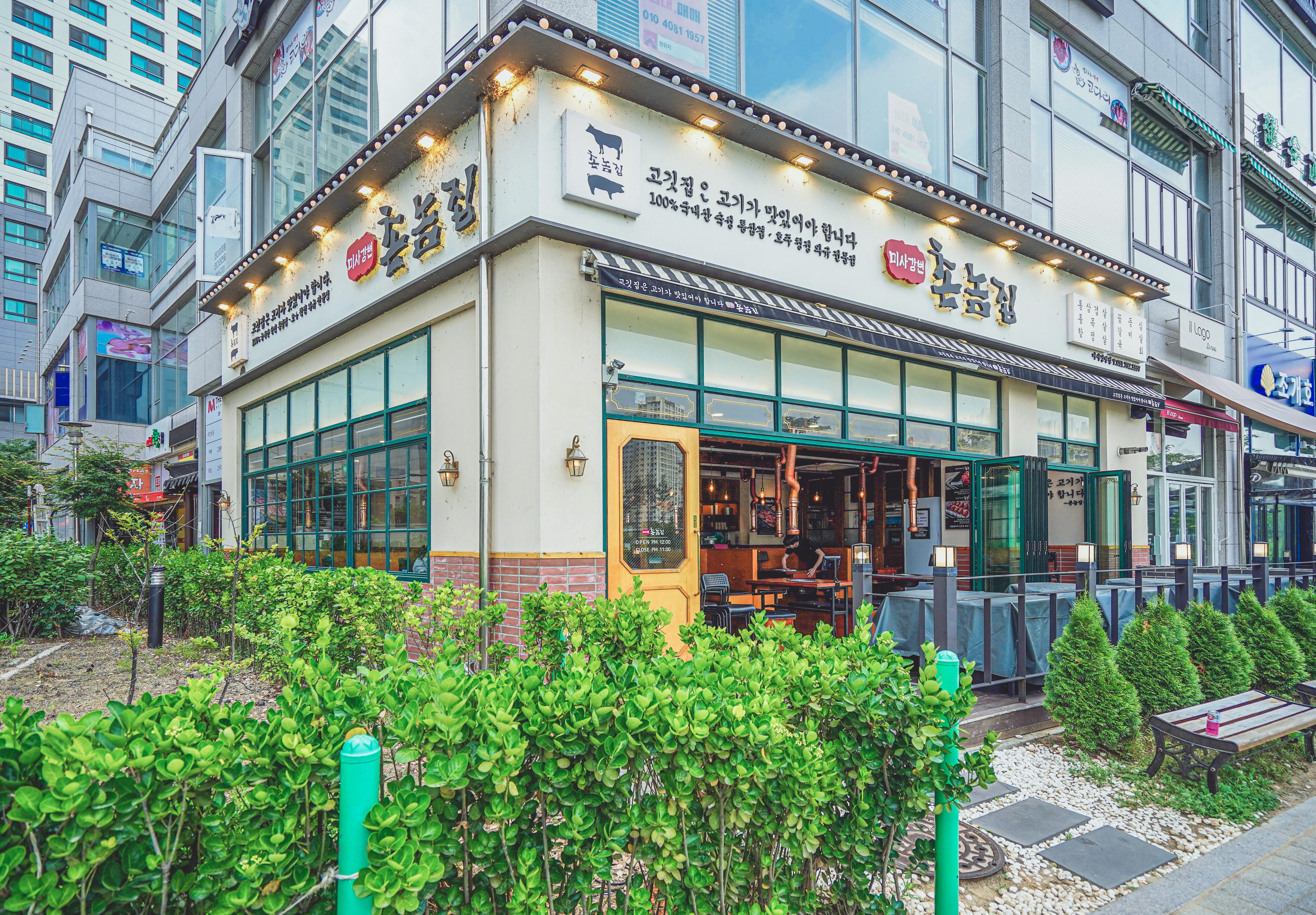 촌놈집 미사강변점 대표 이미지
