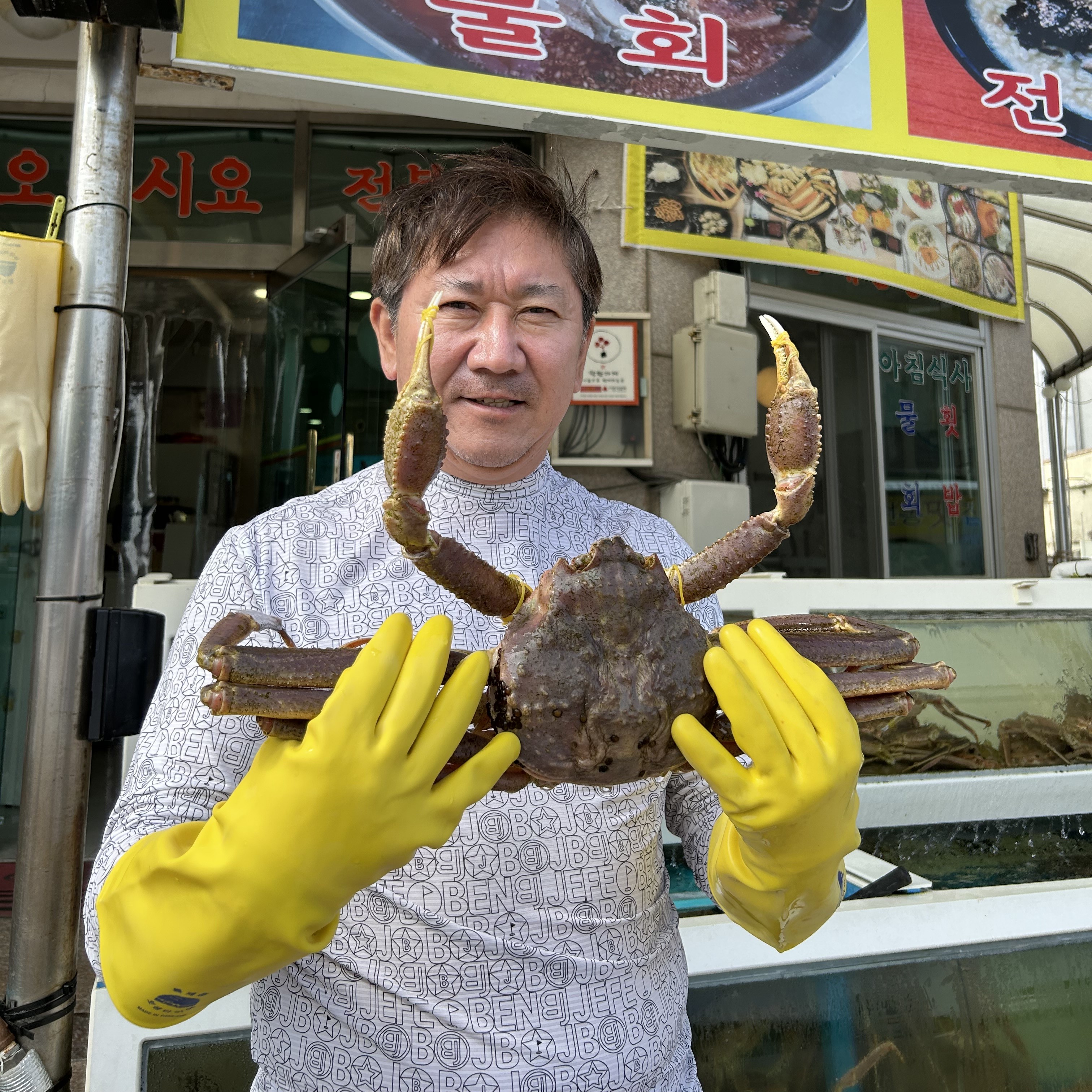 박근석명품대게