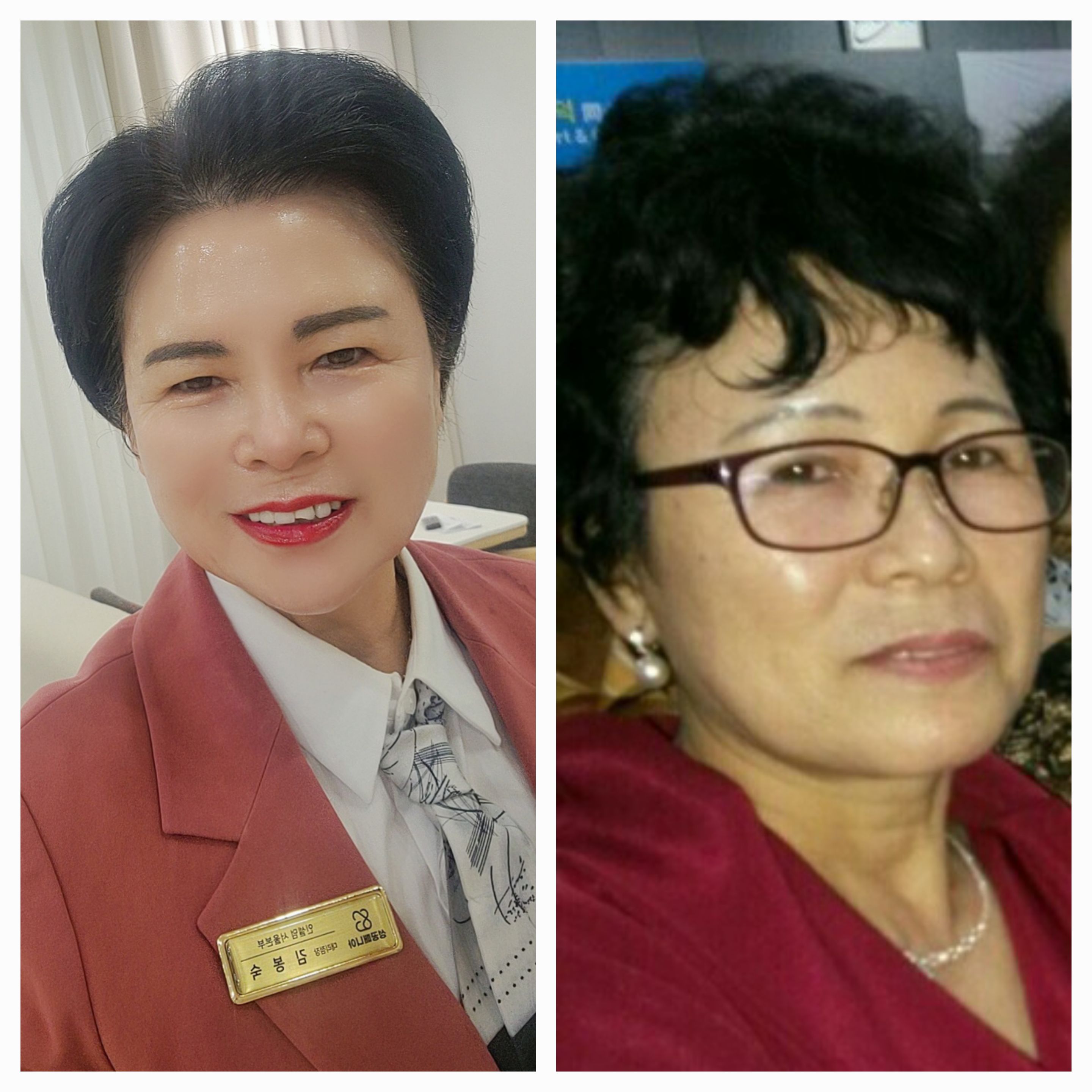 용인성공동안샵