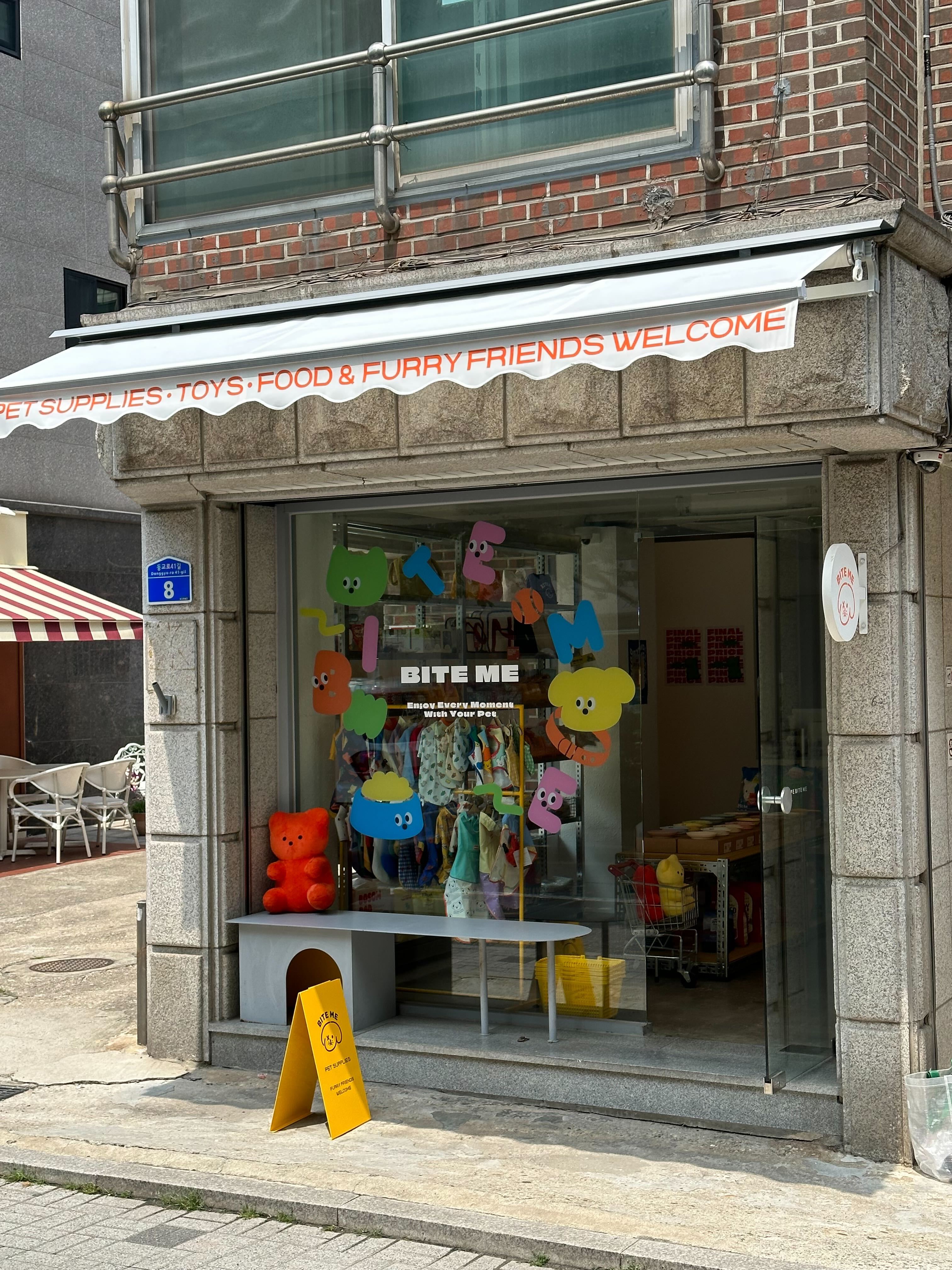 바잇미 연남벚꽃길점 대표 이미지