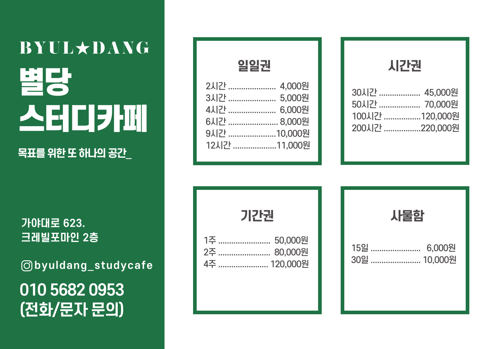 업체사진