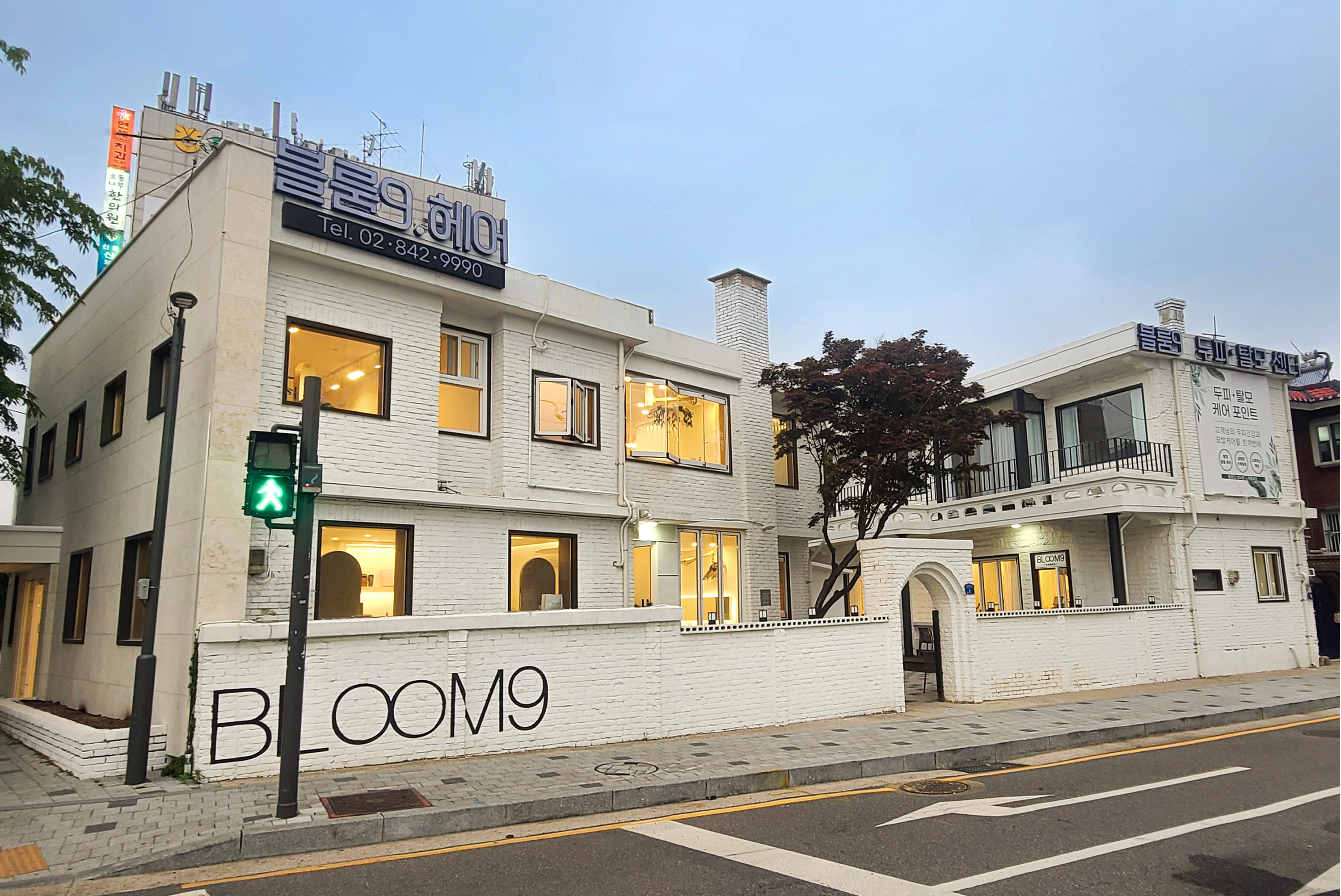 블룸9헤어 영등포신길점