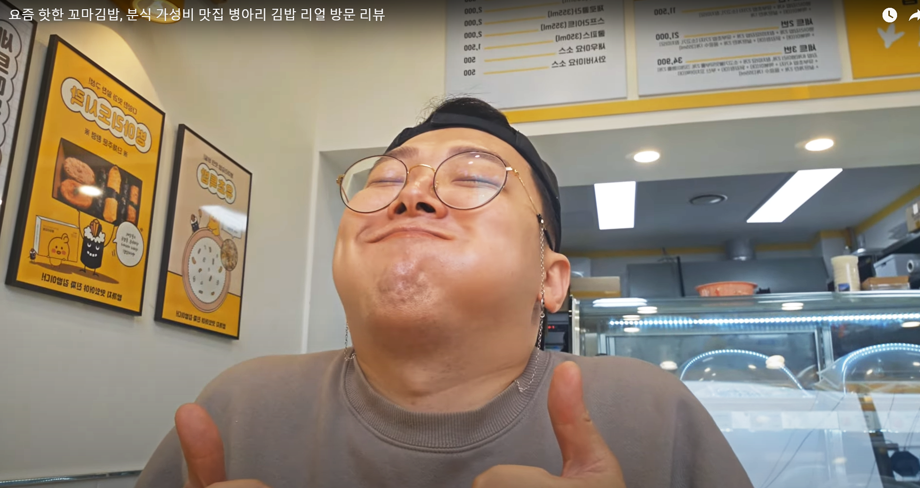 병아리김밥 전주평화골드클래스점