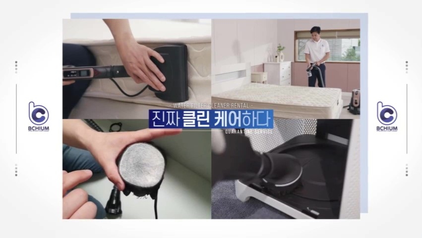 더홈케어클리닝