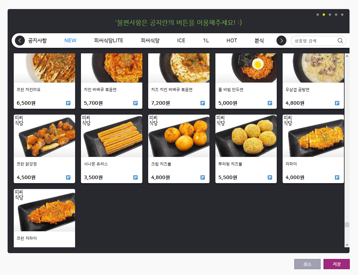 1프로PC아레나 공릉점