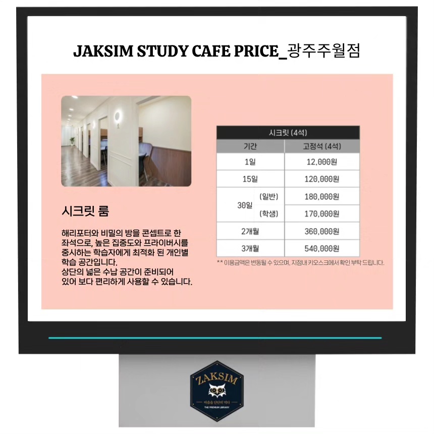 업체사진