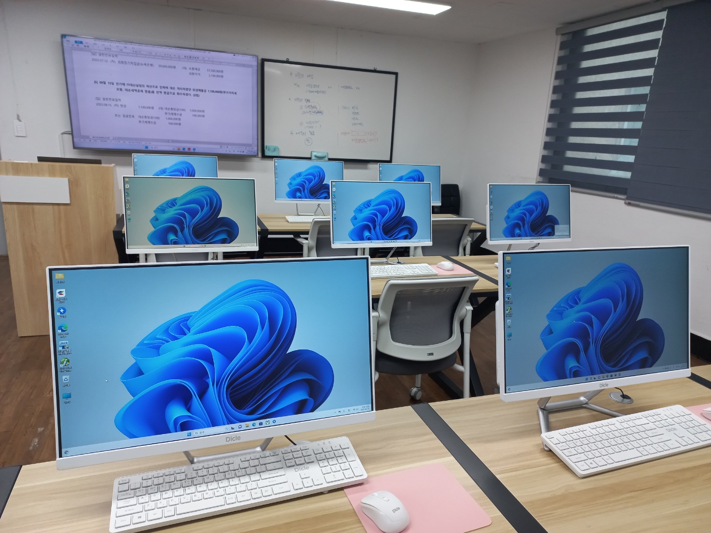 동양전산세무회계교습소